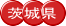錧